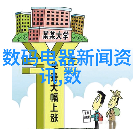 时光的织梦经典客厅装修效果图