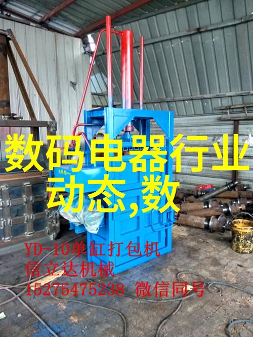 化工液体药品检测技术与规范确保安全生产与药品质量