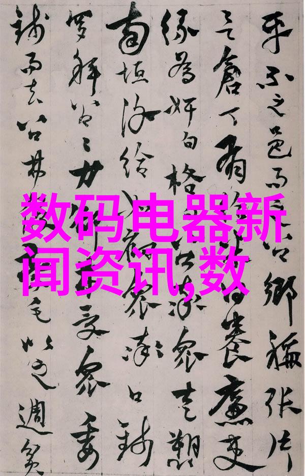寒流之源冰霜的工厂诗篇