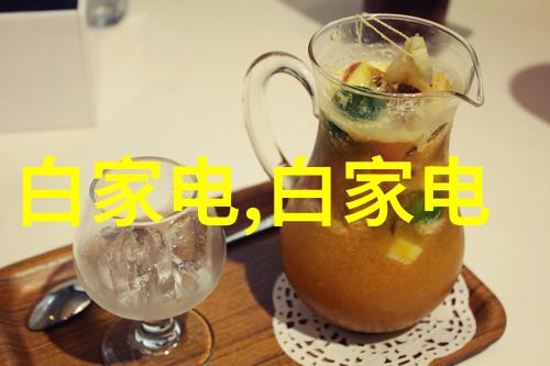 井水发黄原因探究与人体健康影响