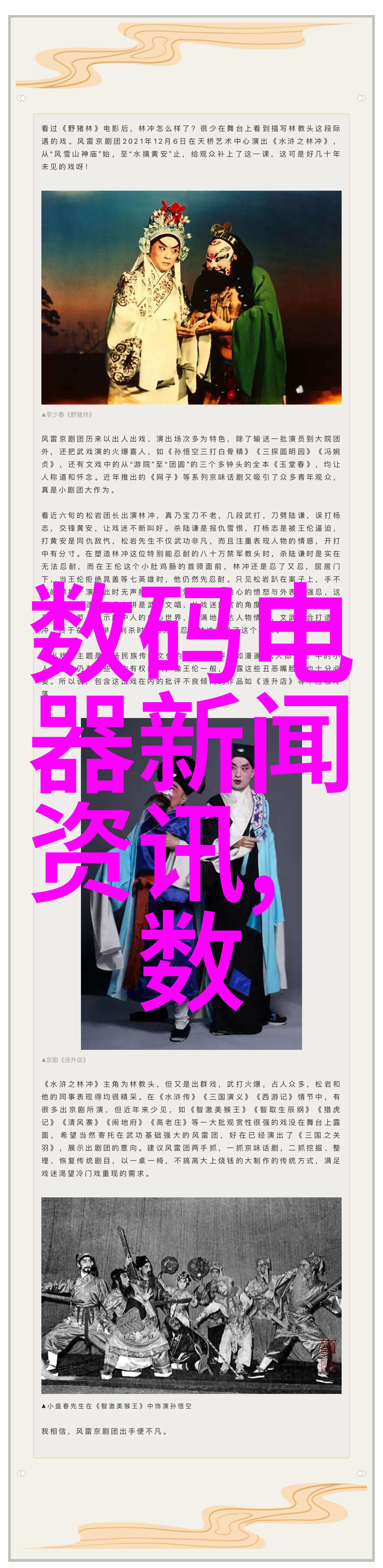 静谧实验室的秘密振动小型两相电搅拌机背后的未知力量