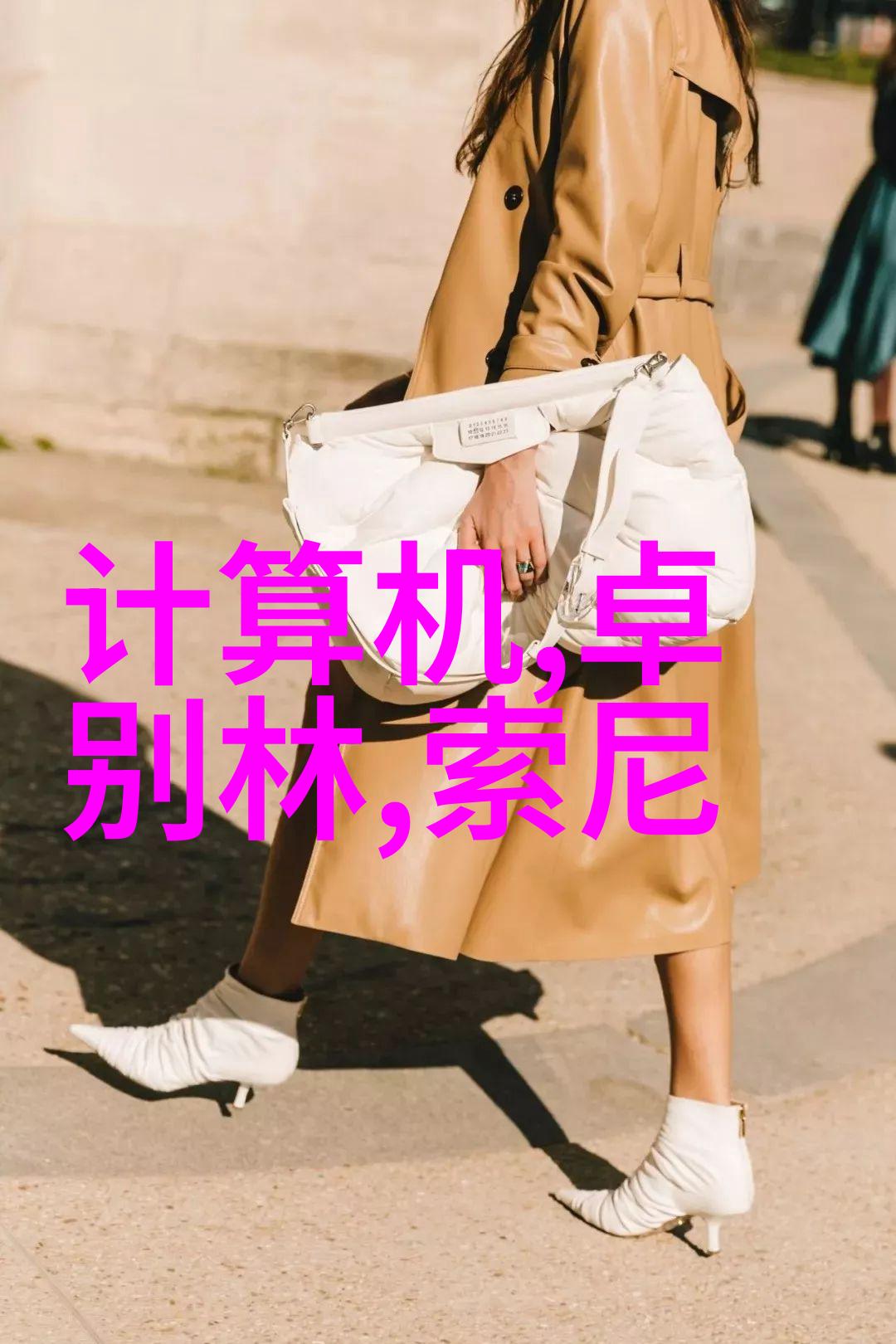 清新守护超级消毒机的奇迹之旅