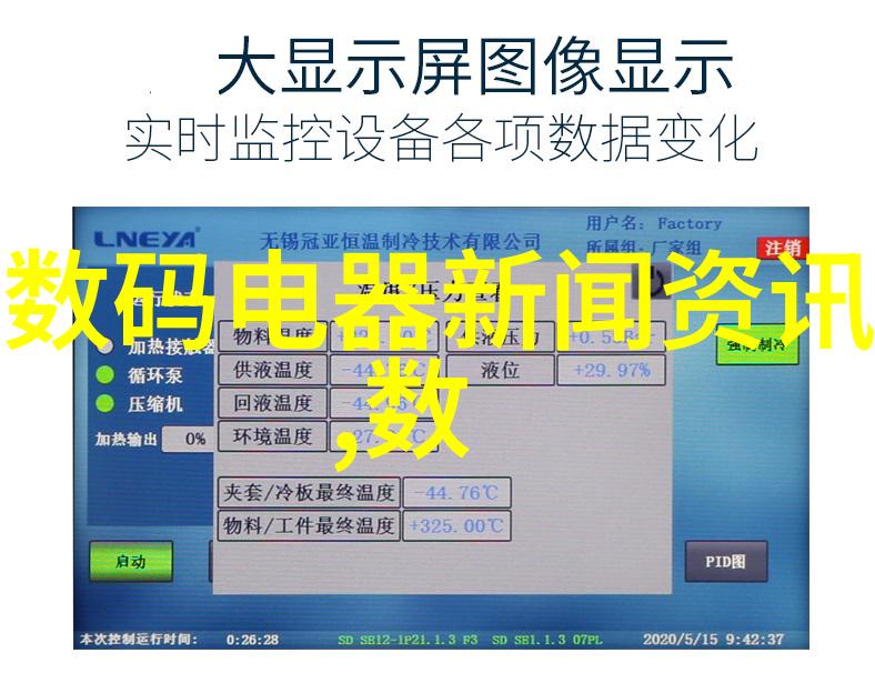 水净化之星清澈源自工厂的梦想