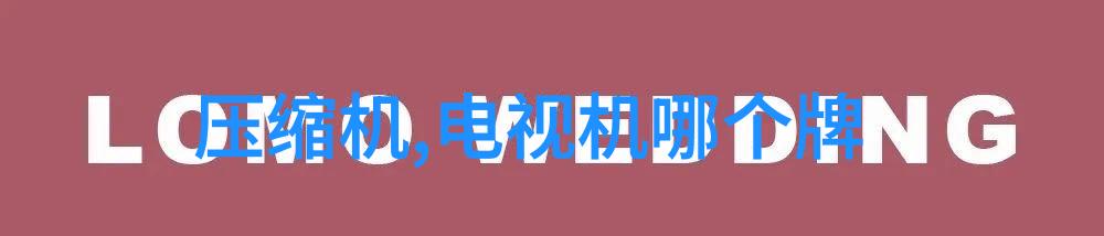 机器人来袭智能服务的笑料大师