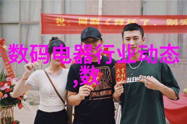 水质检测仪指标数值揭秘你的饮用水是不是清澈见底