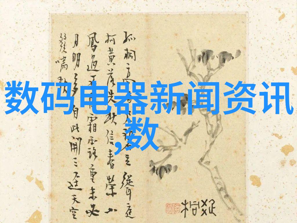 土建水电安装让你的家里不再是原始部落电力水源一应俱全