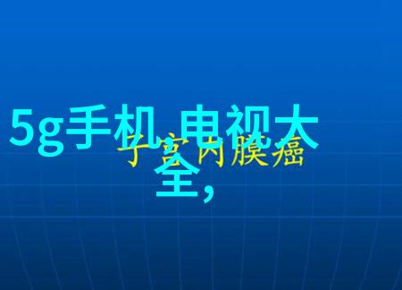 厨卫一体装修设计探究空间协同与美学融合的艺术实践