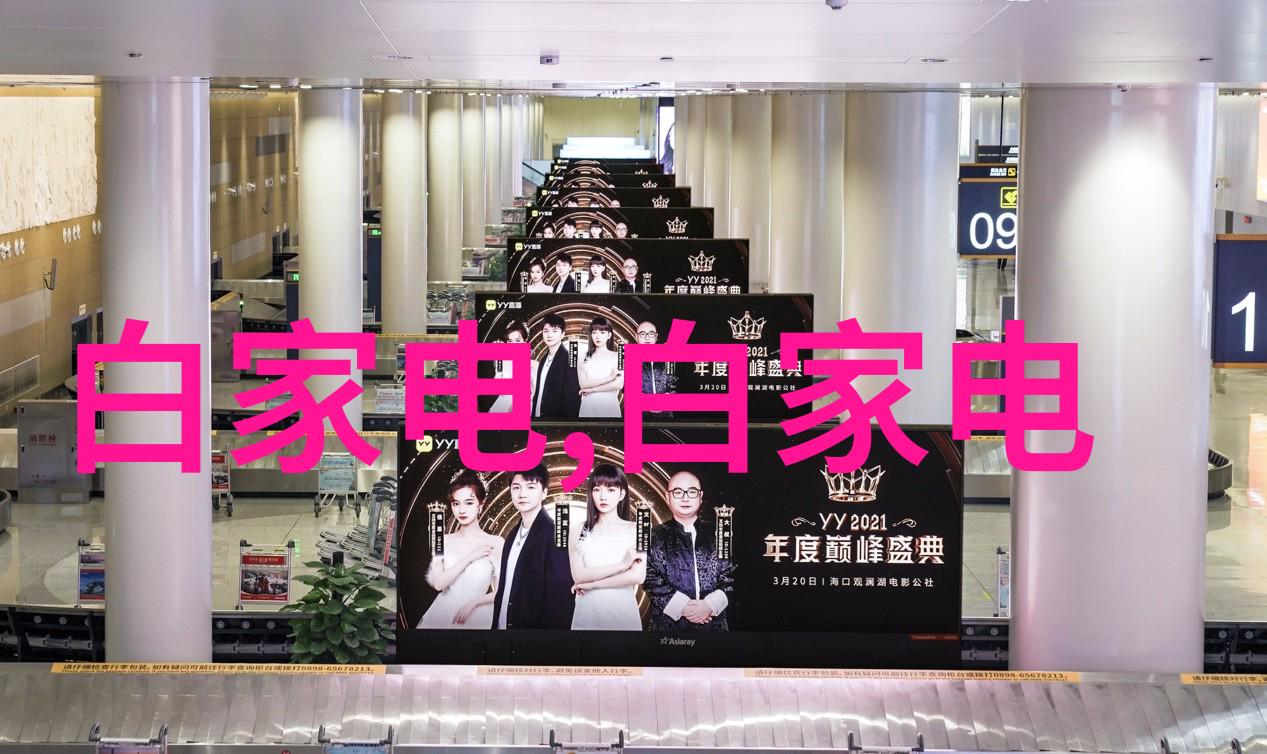 中药制造设备概览精选关键设备类型