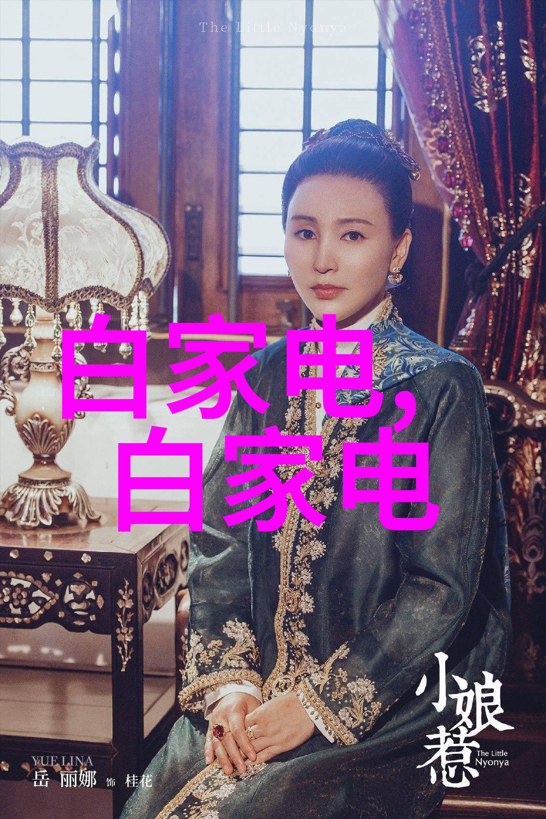 铣床里的幽默大师从零到英雄的故事