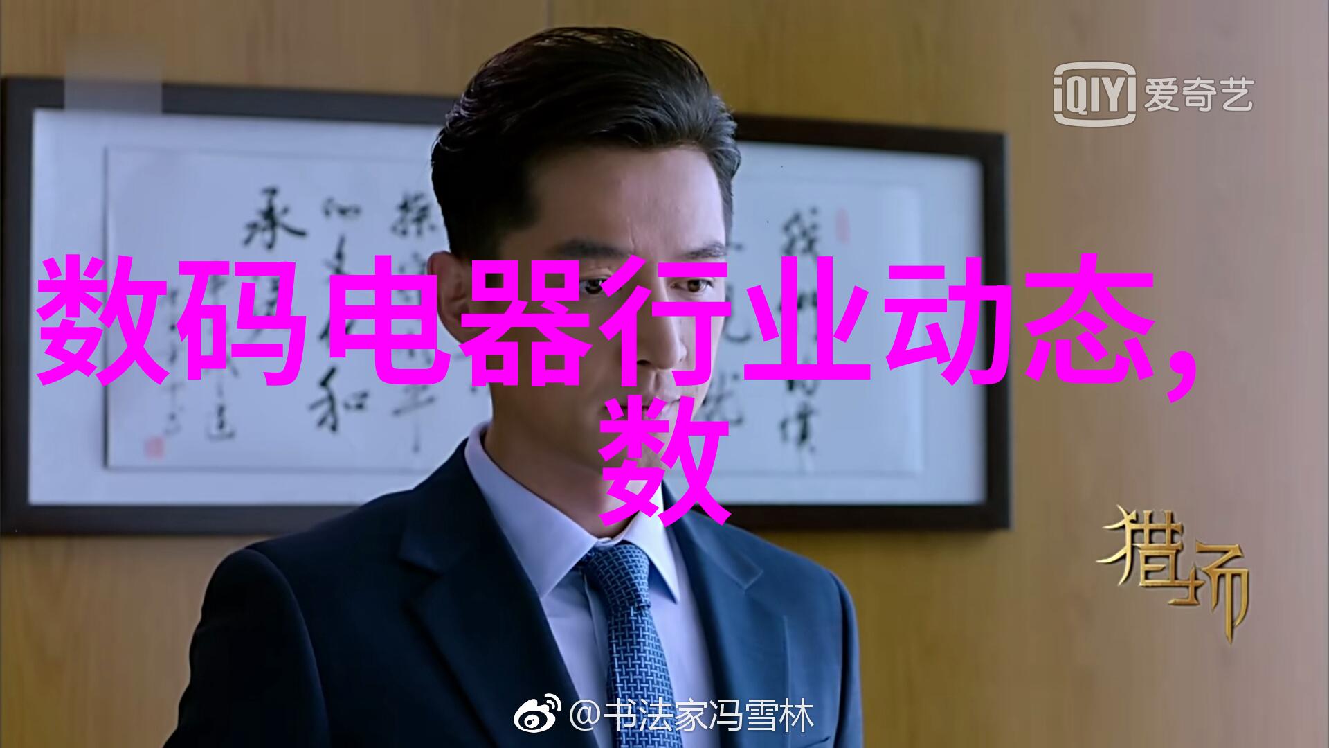 触摸无限一本大道免费手机高清视频的奇迹