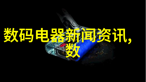 未来几年人们对自动控制系统在高端医用材料制备中的需求会有哪些变化