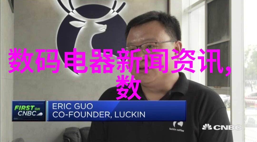 制冷设备技术高效能冷却系统