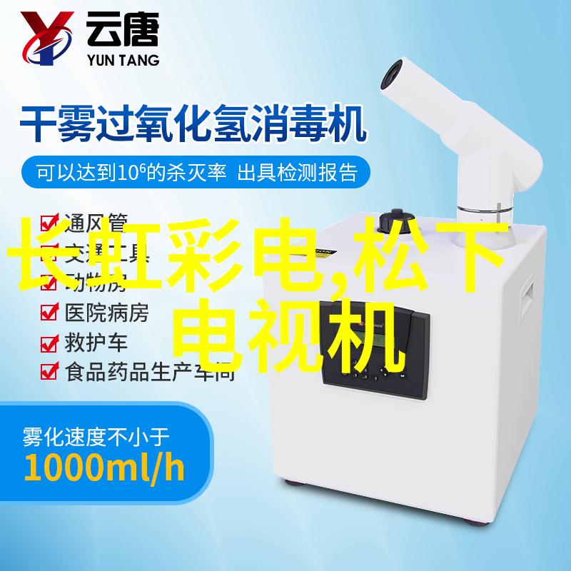 水源净化技术的创新与实践
