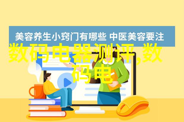 工业干燥技术进步高效率的热风循环干燥器与其在食品药品行业中的应用