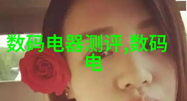 离心机之谜揭开其原理与结构的奥秘
