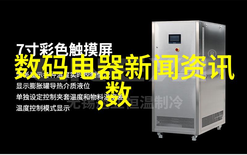 探究Aspen固定床反应器在化学工艺中的应用及其优化策略