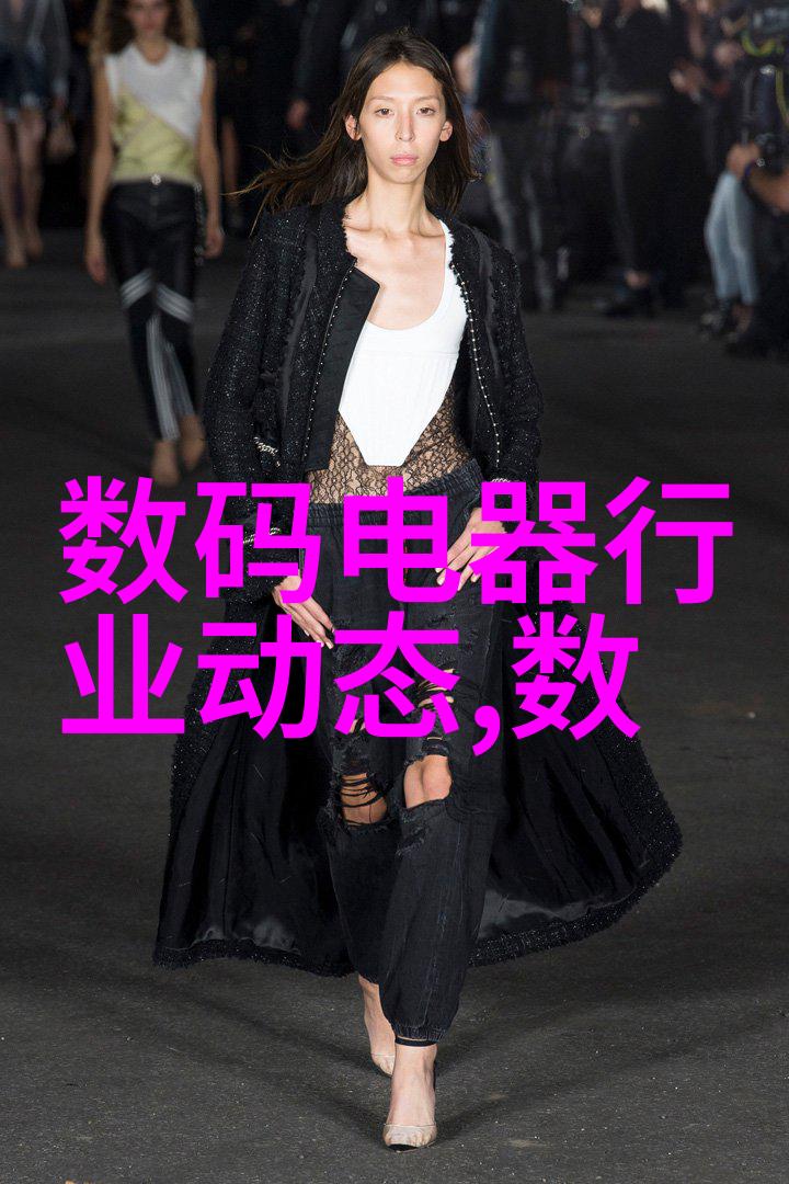 老年安全的守护者智能手环的温暖故事