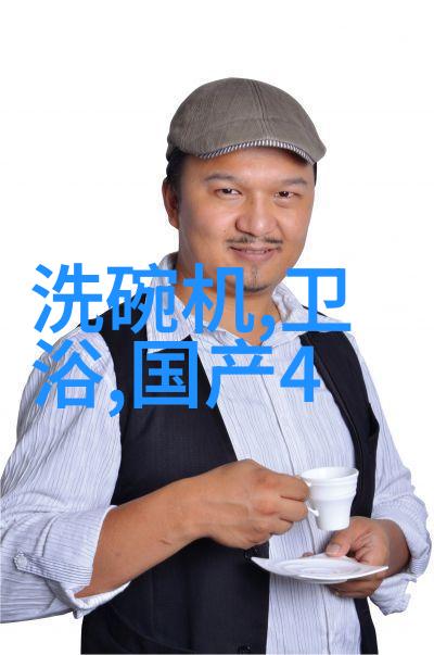 粉煤灰资源化利用技术的创新发展与应用前景