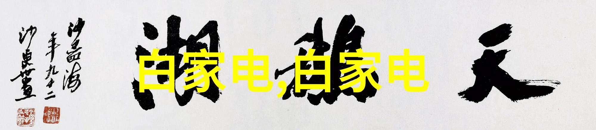焊接未来智能工件的无缝融合
