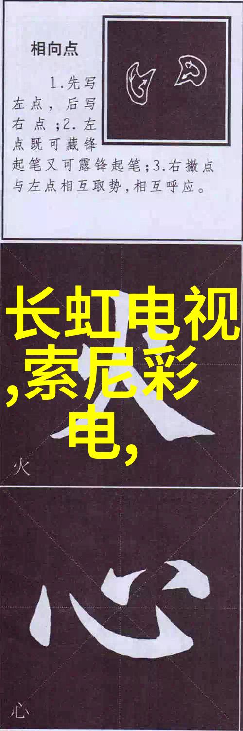 中国工业互联网研究院推动智能制造新篇章