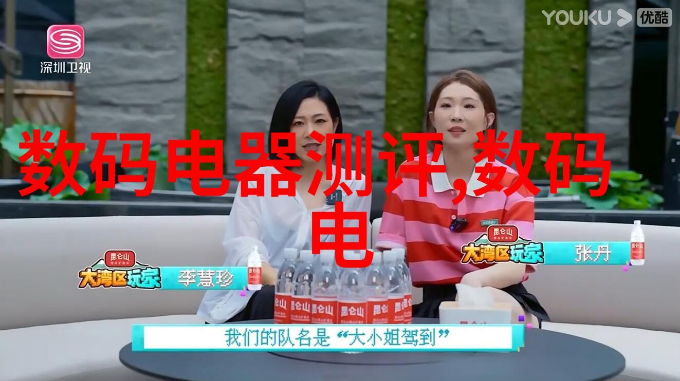 实验室操作系统探索发生装置与反应装置的交互机制
