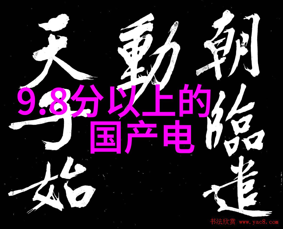 新保姆进门2E代4人家庭的温馨变革