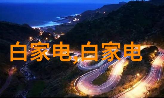 机器心脏管式离心分离机的秘密运行与未知未来