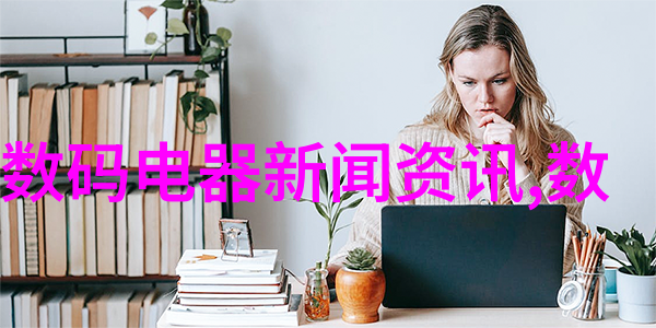 伺服电机的工作原理与应用场景
