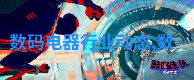水利工程专业的就业机遇与挑战