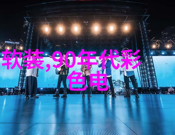 又大又长又租视频我的影视盛宴