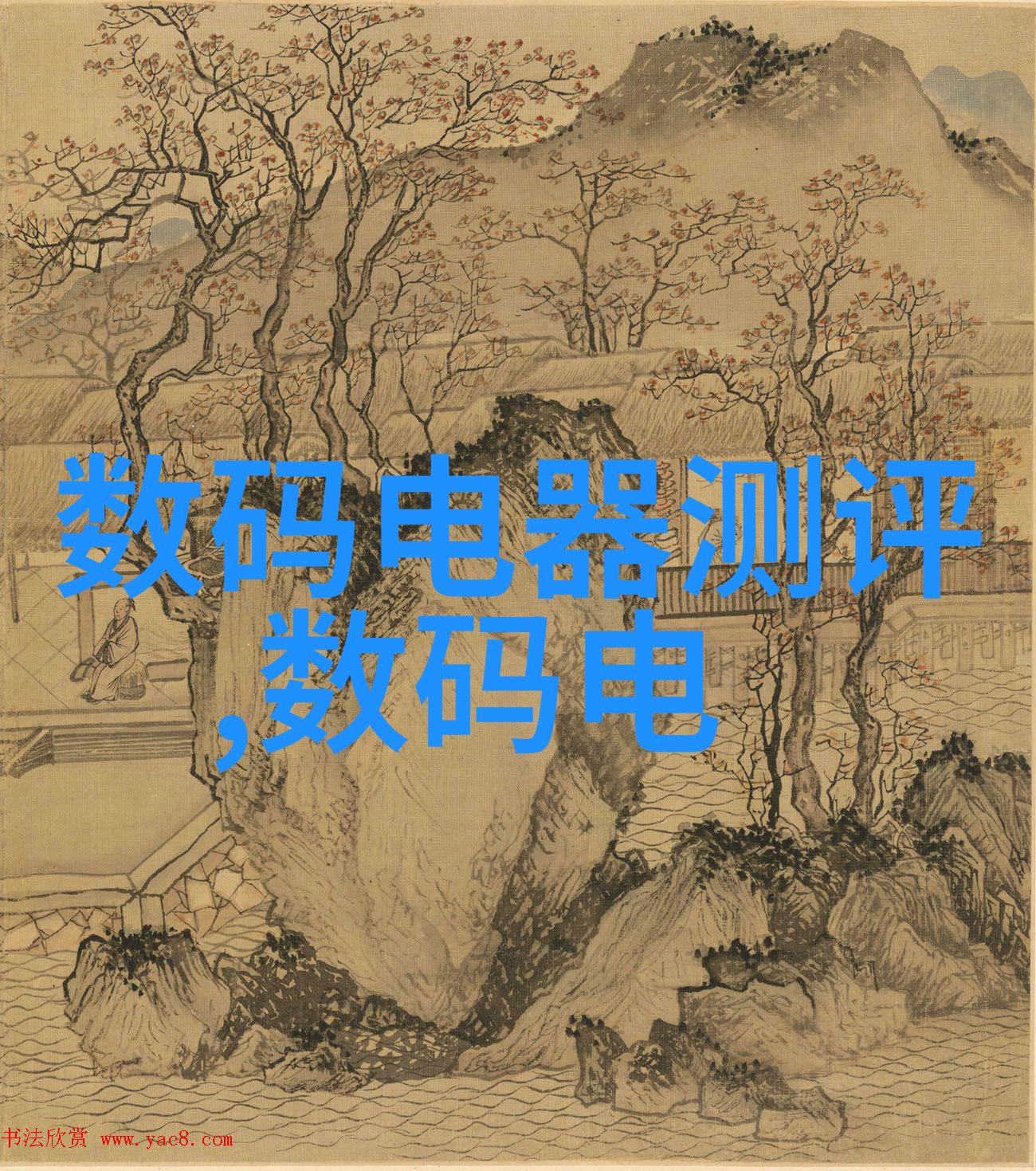 家居空间改造如何选择适合自己的家装设计风格