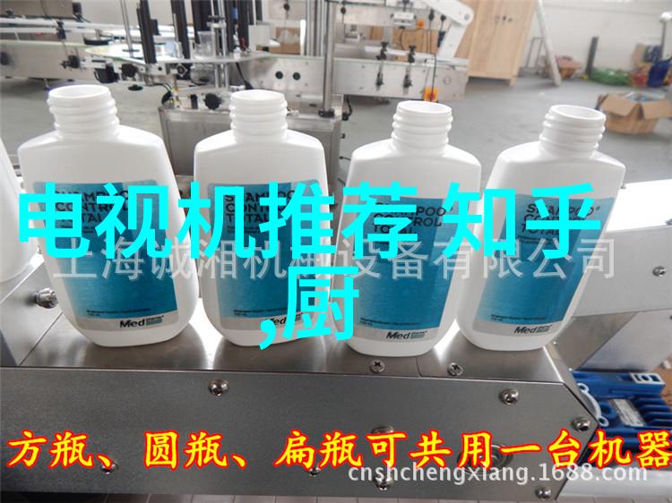 化工膏药机械精密制造与高效生产的完美结合