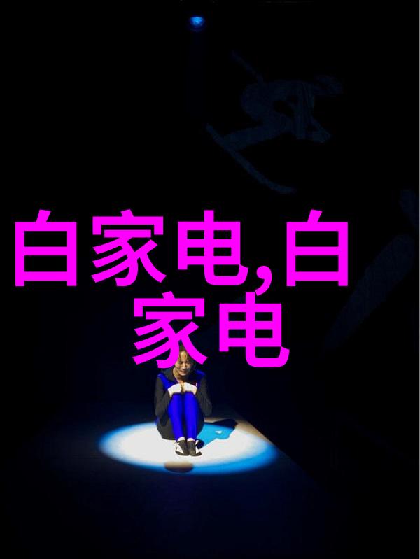 女生越喊疼男生越往里寨的免费之旅揭秘那些无形的边界与深藏的情感