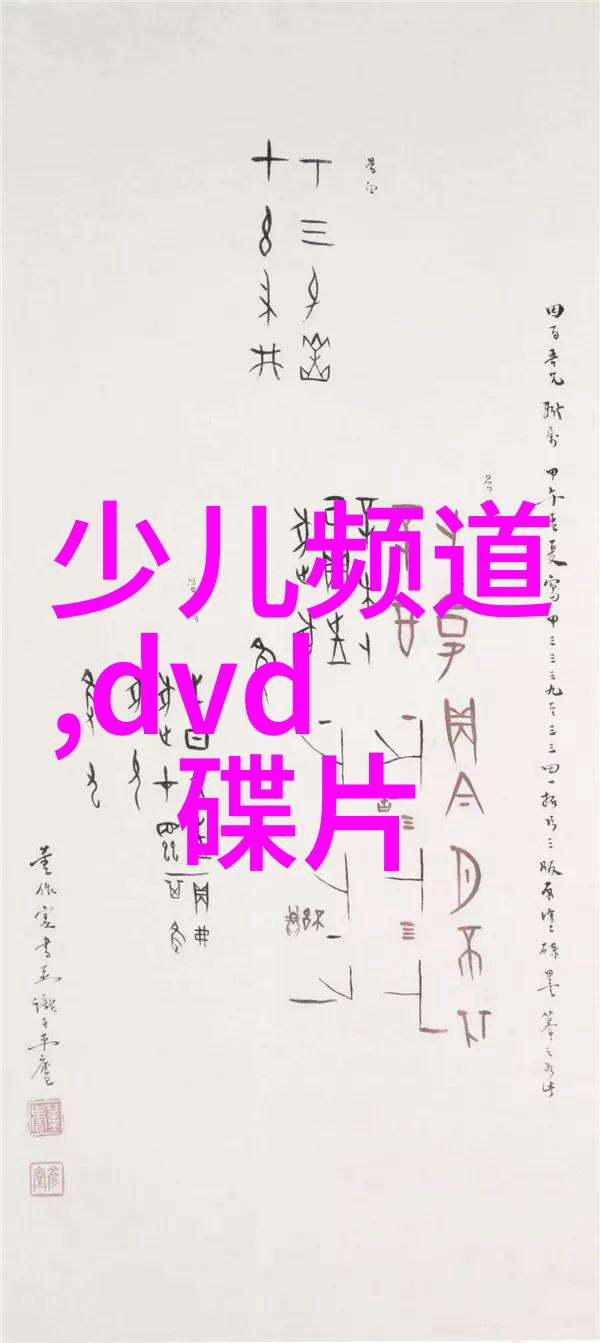 膜分离技术-大部分膜分离方法是一种物理相对分离过程的艺术与科技结合