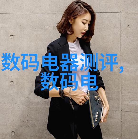 蒸汽的源泉电热之翼下