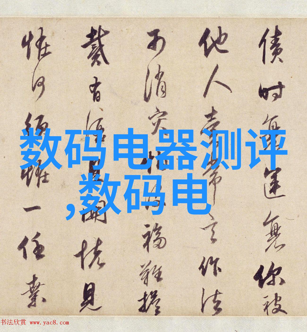 北斗芯片我为你解锁智能生活的秘密