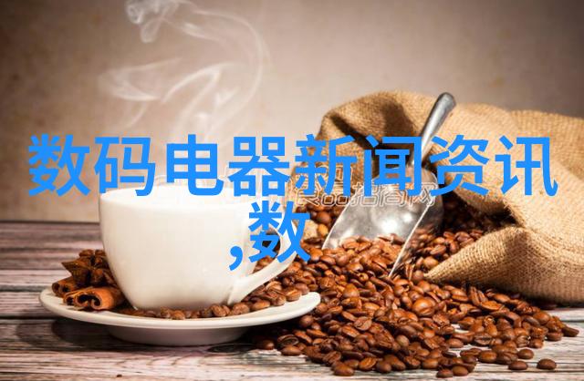 固定床反应器设计高效混合与物料传递系统的创新应用