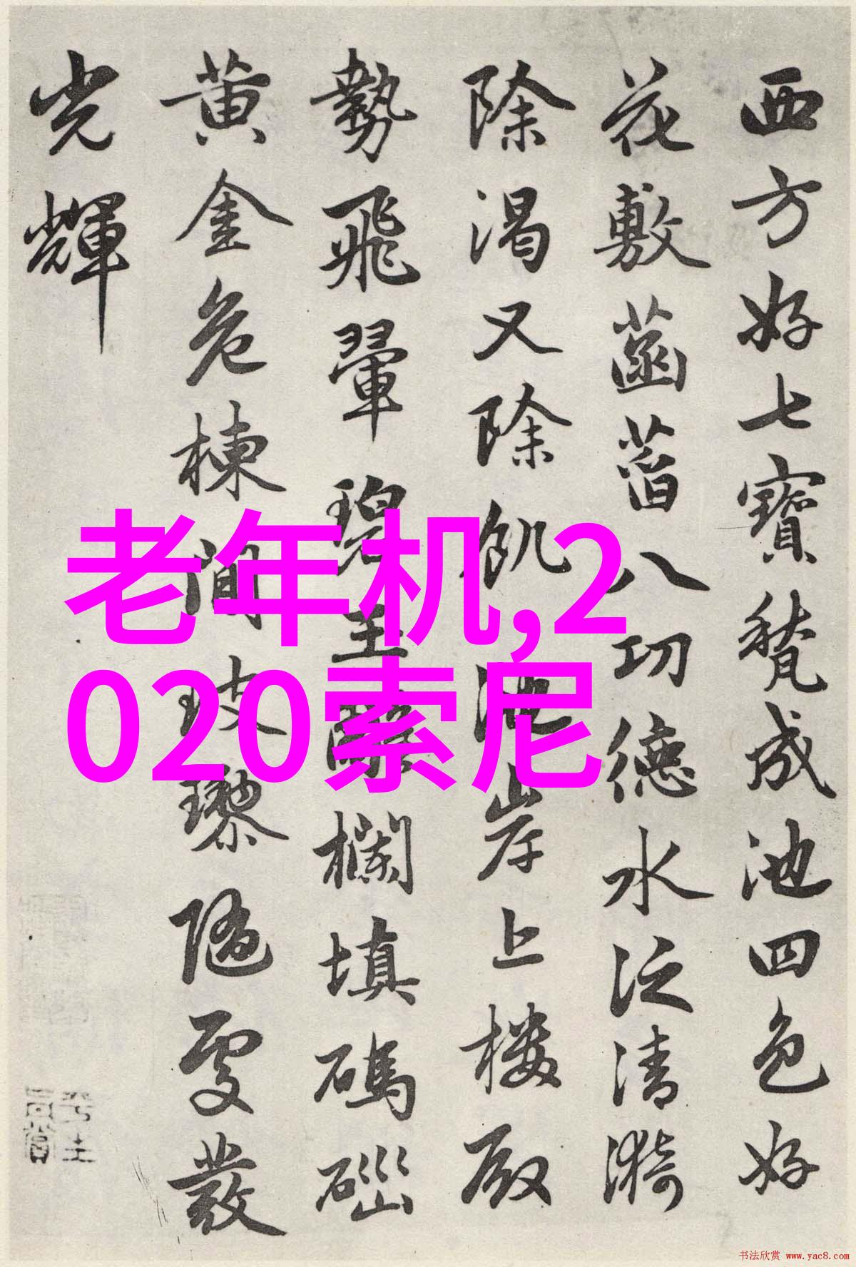 Parker(派克)Balston滤芯100-12-BQ