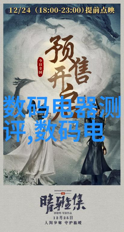 吸收器的秘密如何提高能量转换效率