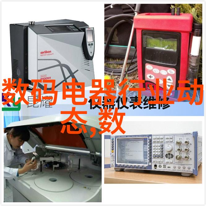 dds-11a电导率仪高精度测量工具