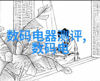 格式纹理与字号之歌探索报告的视觉诗意