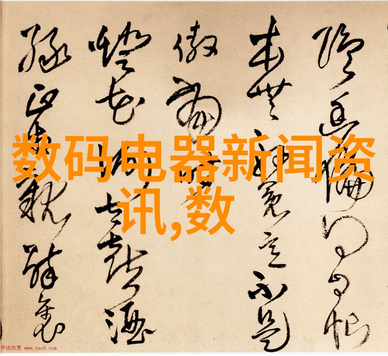 最新不锈钢价格走势图-追踪市场波动剖析不锈钢价格的上涨与下跌原因