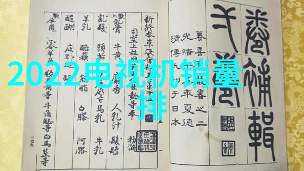探秘动物世界细长如钻头的奇特猪种