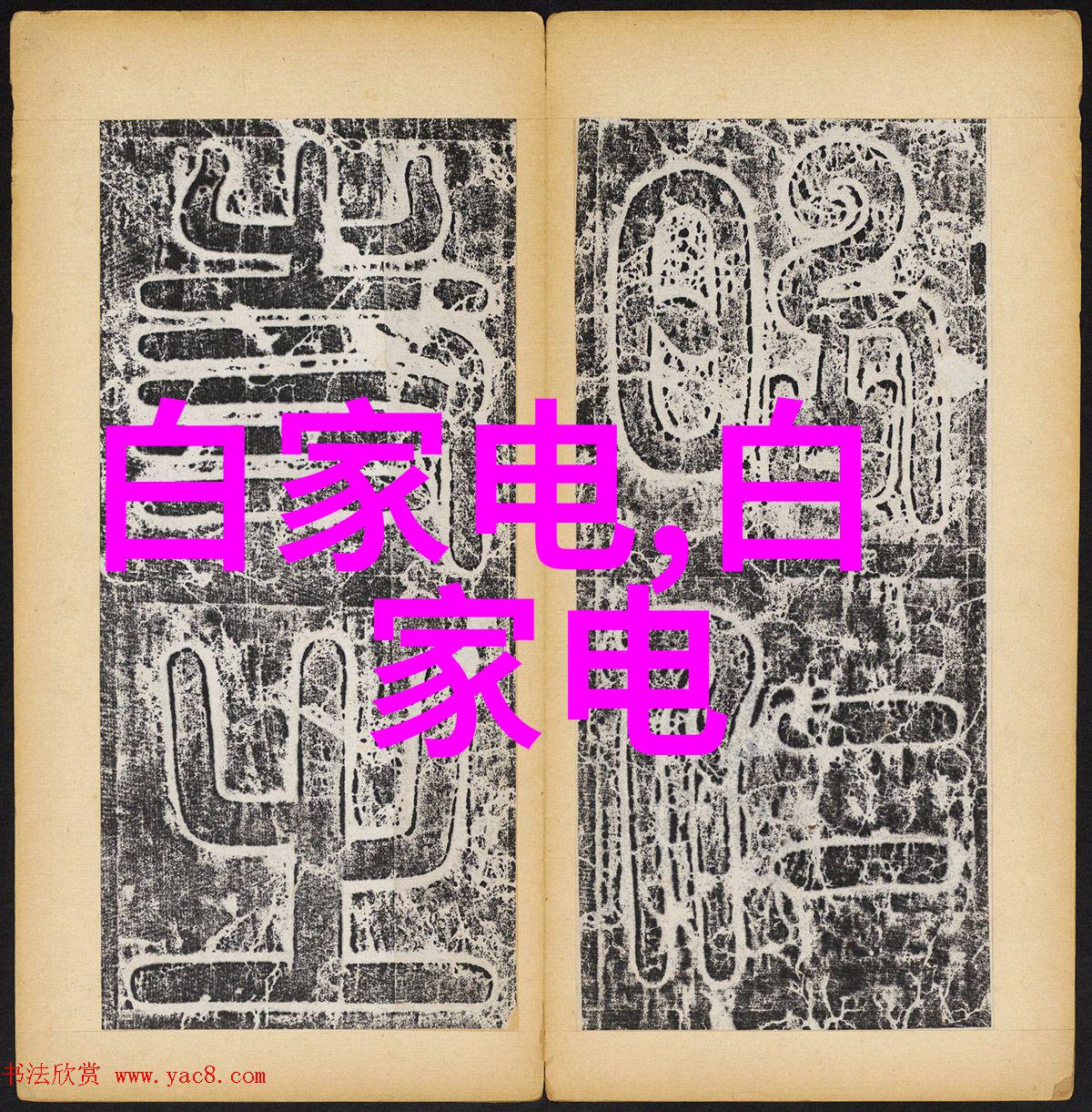 台积电的选择跨越国界的战略之谜