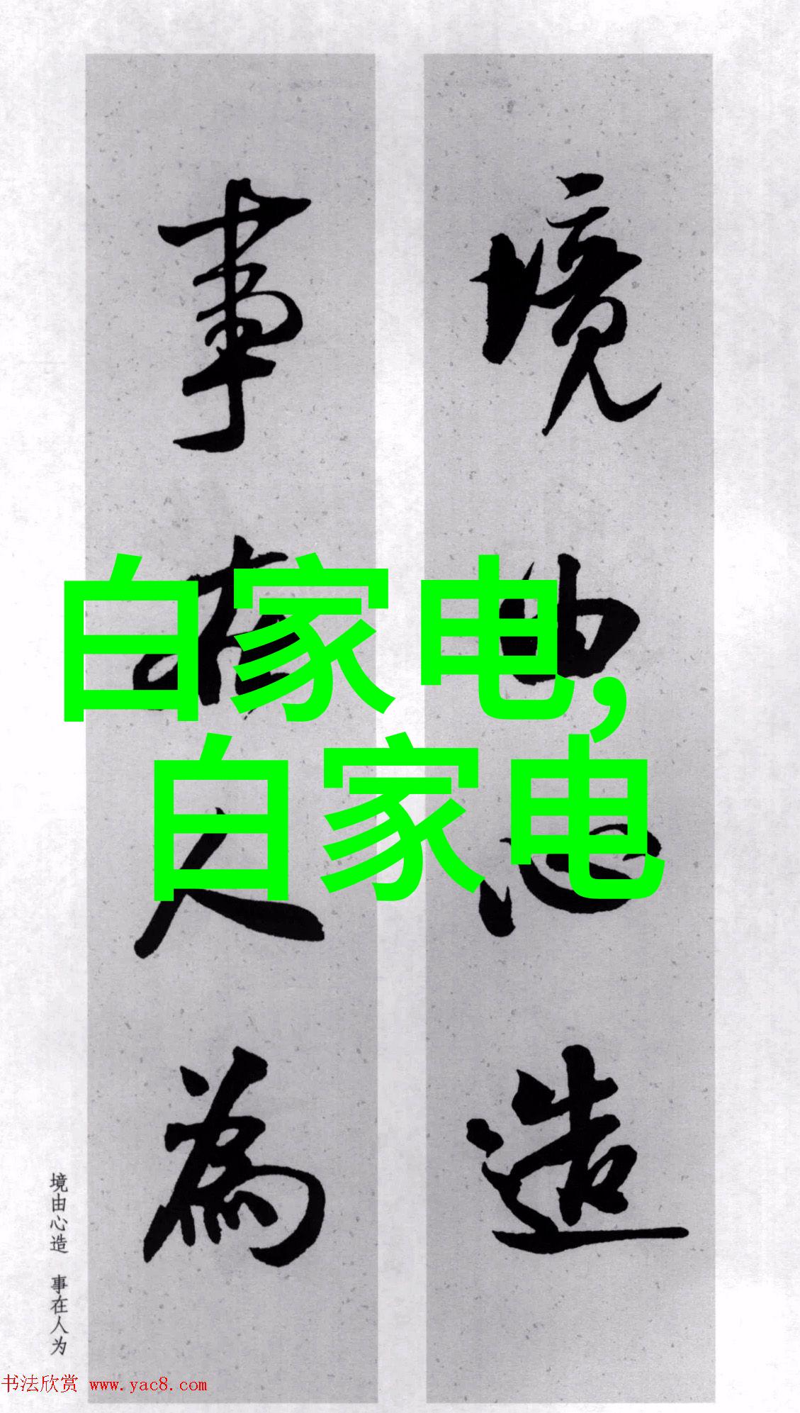 主题我是怎么用电蒸汽发生器自己做咖啡的