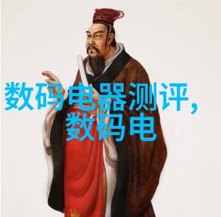DDS-11A电导率仪精确测量技术的应用与发展