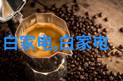高速旋转的分离艺术探索离心分离技术的奥秘