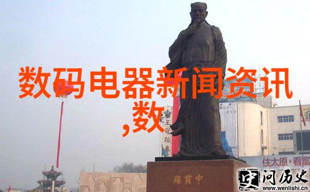 科技探索-芯片解密公司揭秘微缩世界的新先锋