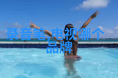 家居维修技巧-空调漏水怎么自己处理