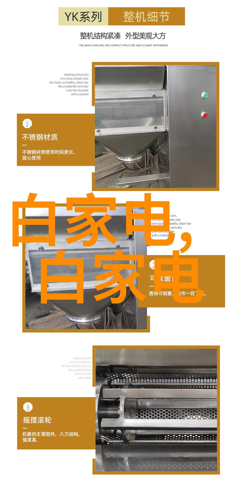 精密计量之工化工领域的仪器探索